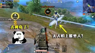 极限对决局势透明得胜者名扬天下