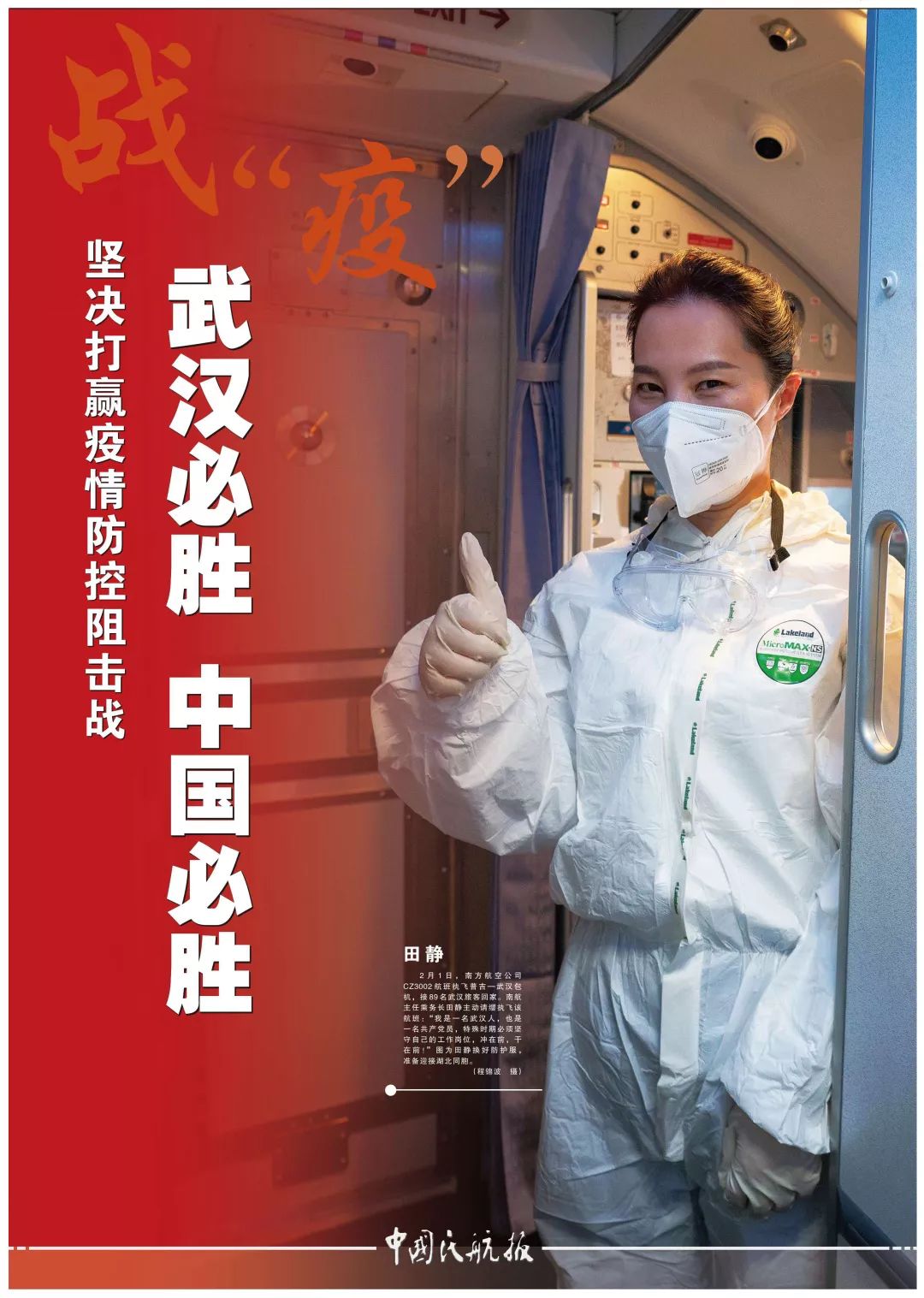 关于精准策划取胜之战，队伍获利的信息