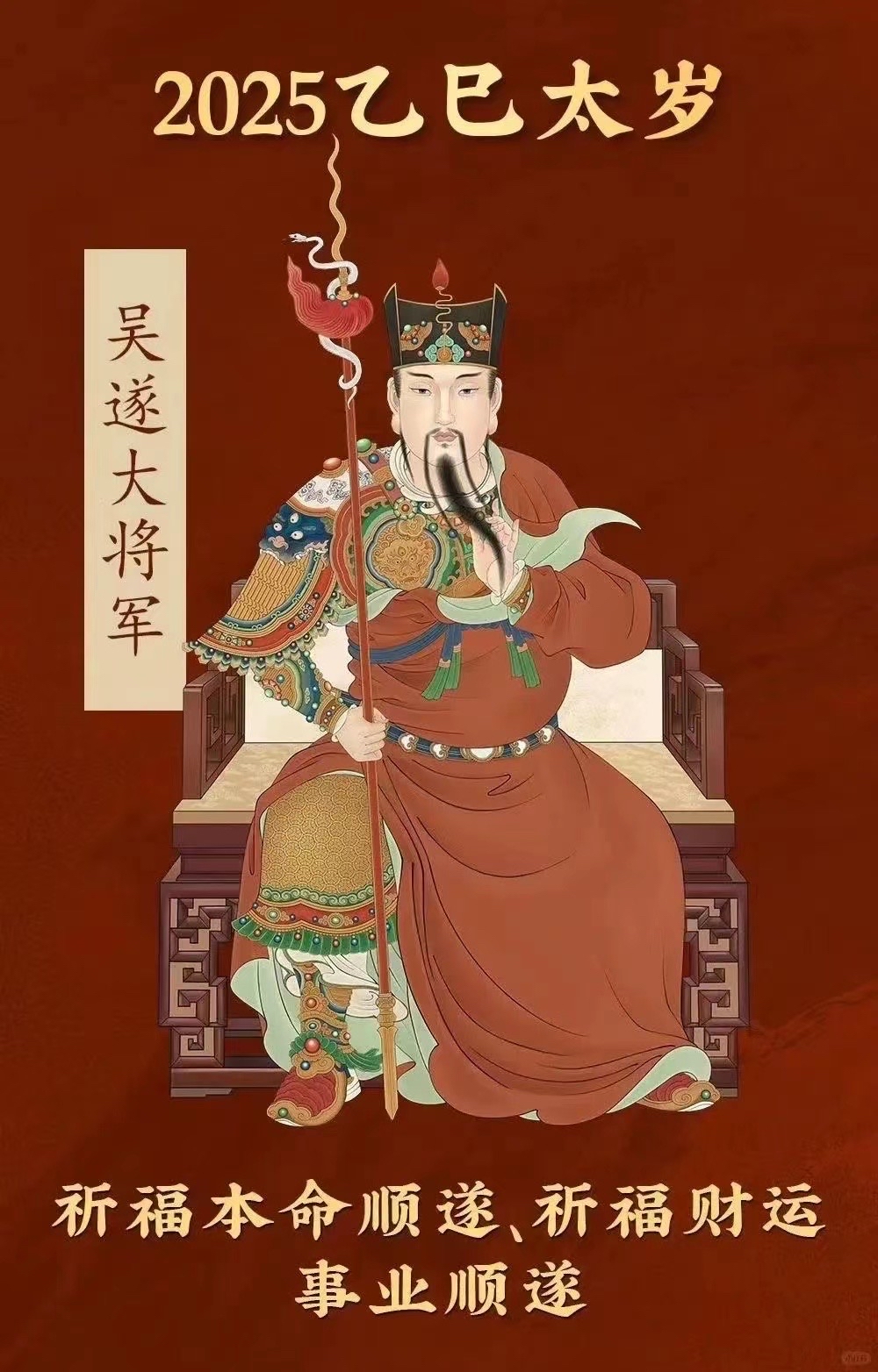 舜天不败！前三名老虎尾巴正展，许博拿手把关